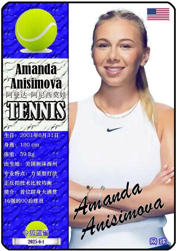 继续在公平 继续在公平