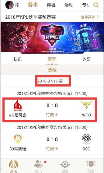 山东男篮官宣：续约克里斯 陈林坚常浩然加盟