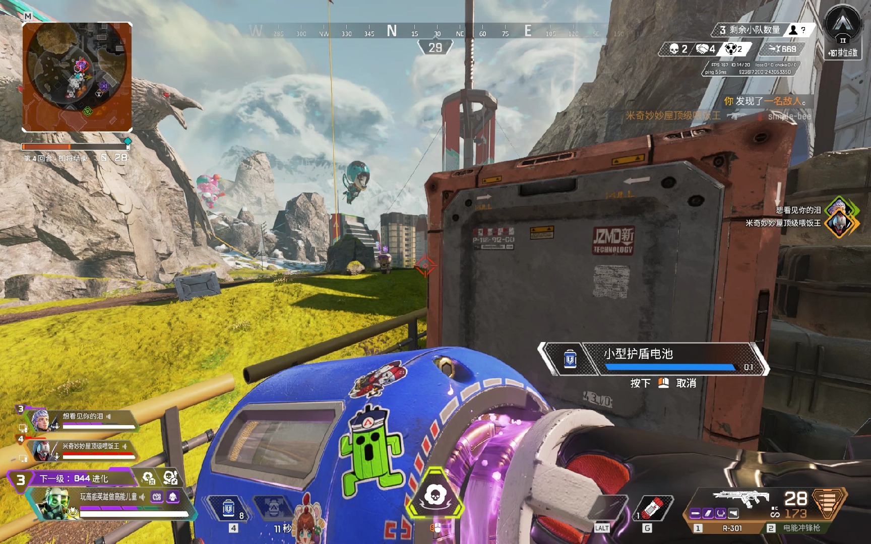 际赛场上的 际赛场上的