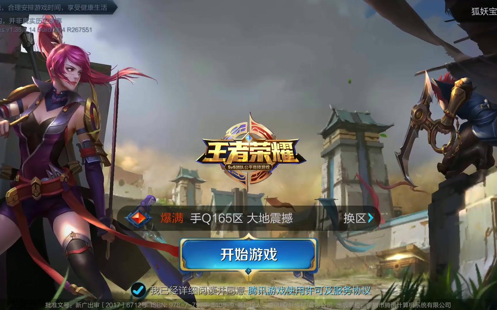 也是一次豪 也是一次豪