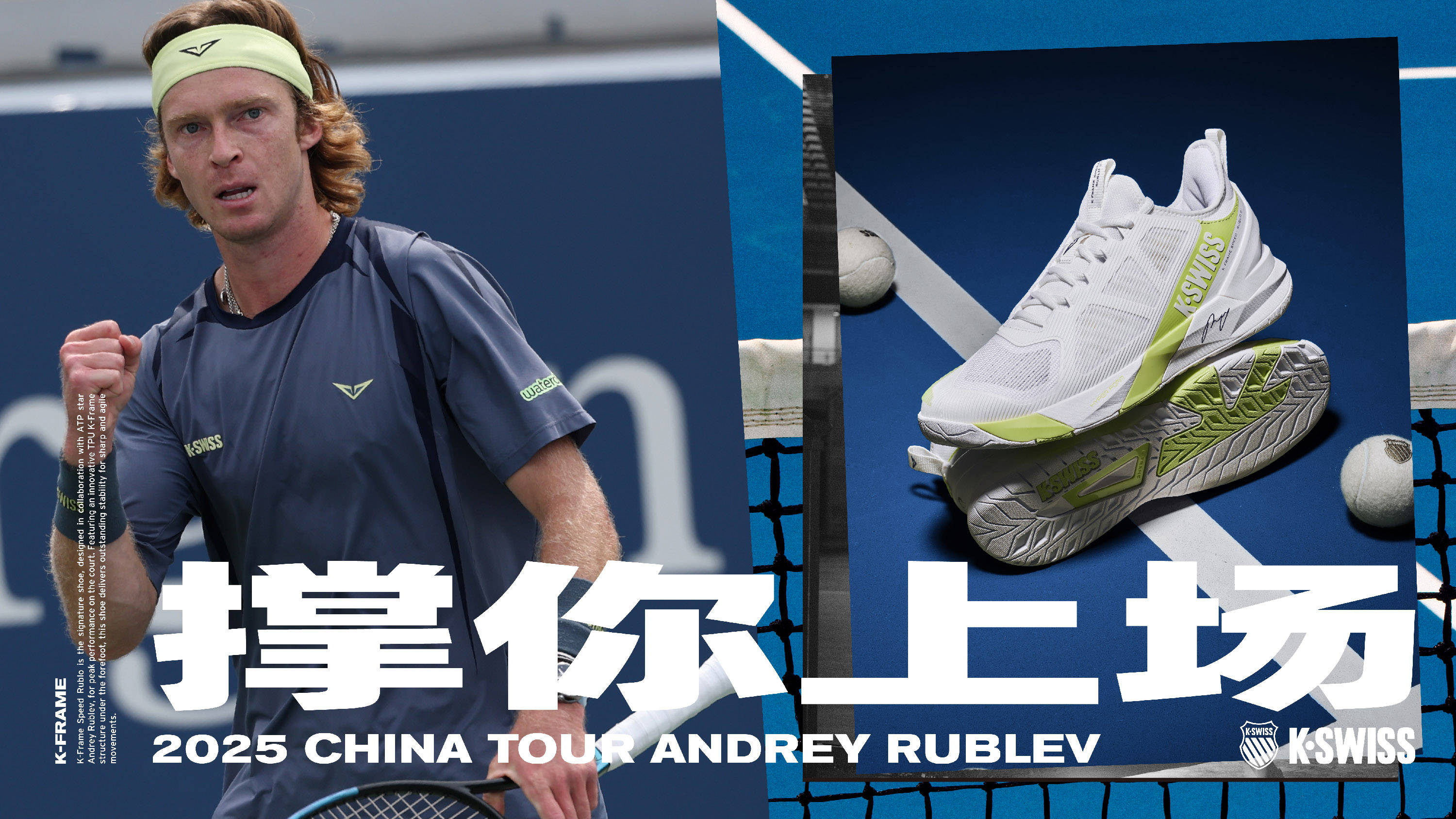 到赛中的心 到赛中的心